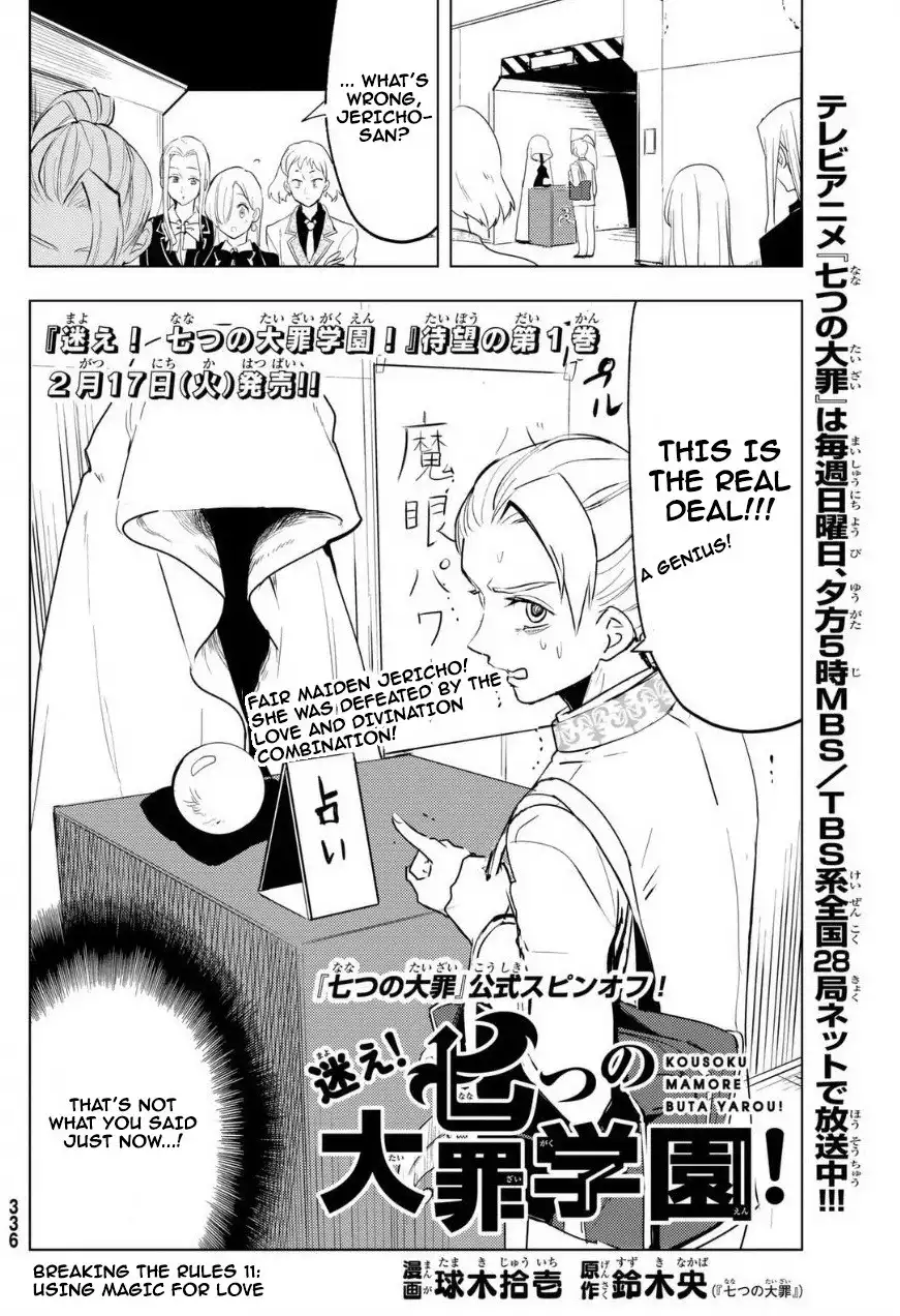 Mayoe! Nanatsu no Taizai Gakuen! Chapter 11 3